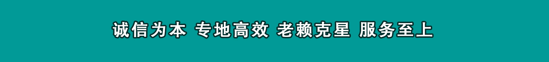 鄂城追数公司