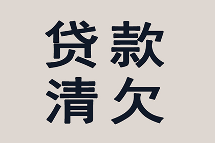 信用卡透支无力偿还，如何应对的最佳策略