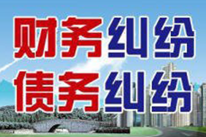 法院中如何证明无经济能力