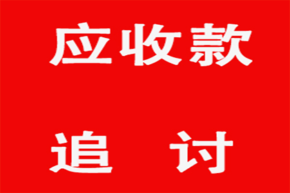 交行信用卡逾期处理延期方法